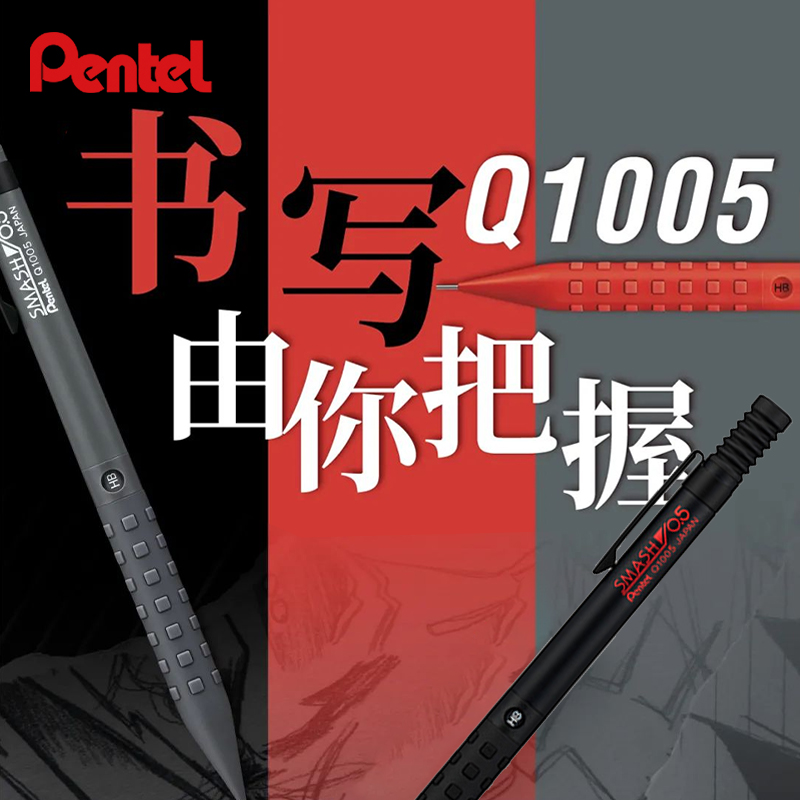 Japan Pentel Premium SMASH Met - Pentel Pen Energel 评论和价格